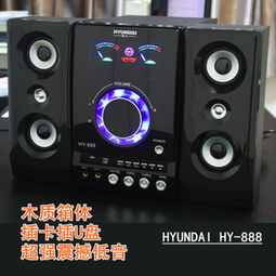 現代音響設備加盟 現代音響設備加盟多少錢 現代音響設備連鎖加盟店