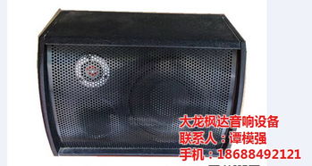 廣州市番禺區大龍楓達音響設備加工廠 專業聲學智造，賦能多元音頻體驗