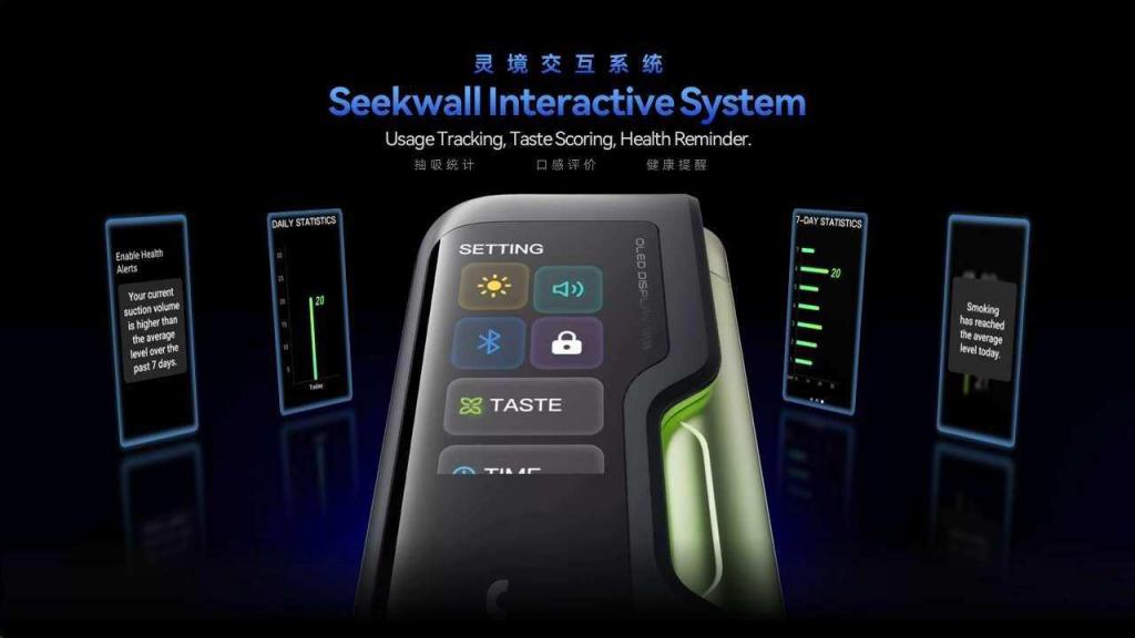 湖南中煙聯(lián)手合元集團(tuán) Usonic Dual榮獲最佳HNB產(chǎn)品大獎(jiǎng)，全域渦流溫場(chǎng)技術(shù)引領(lǐng)行業(yè)革新